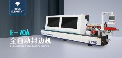 全自動封邊機(jī)封邊不嚴(yán)的原因？以及解決方法？