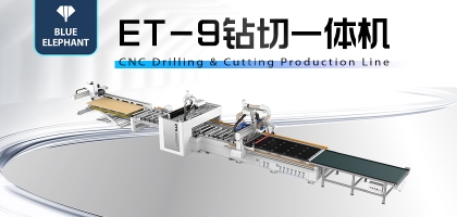 鉆切一體機——板式家具生產(chǎn)設備新成員！
