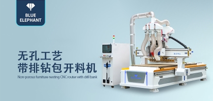 板式家具生產(chǎn)線全套設(shè)備，功能更強大