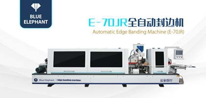全自動封邊機(jī)具有高效、穩(wěn)定、可靠的優(yōu)勢
