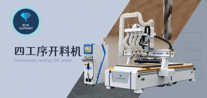 去哪里購買板式家具開料機？