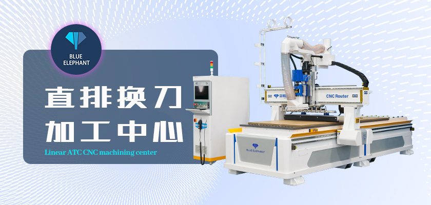 數(shù)控開料機 數(shù)控開料機