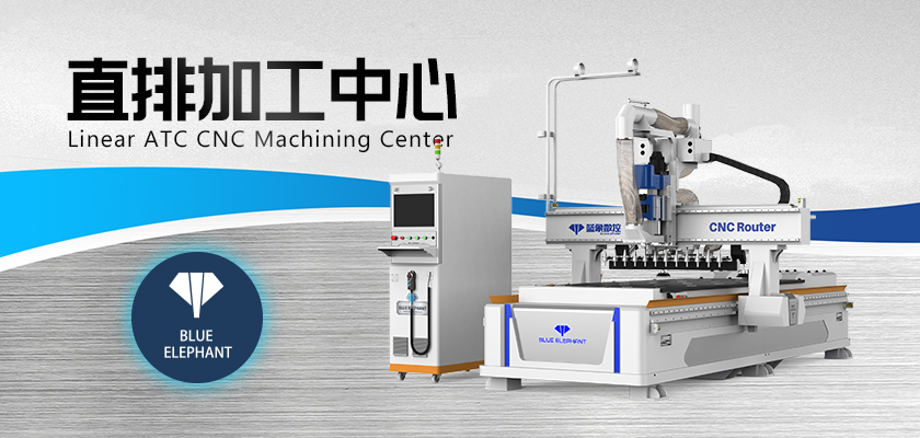 全自動開料機