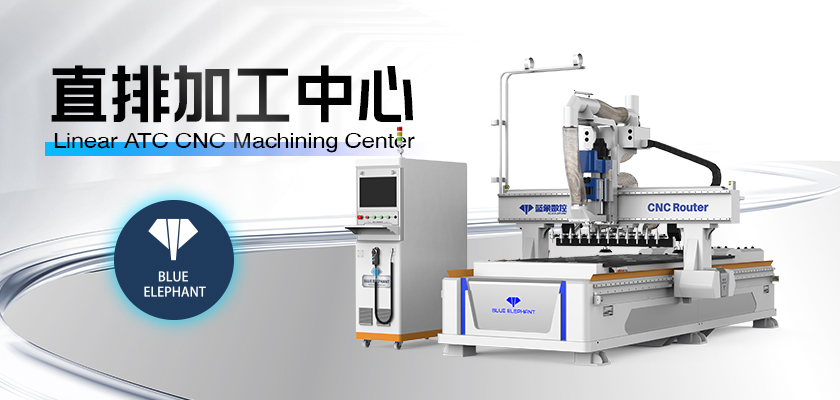 木工數(shù)控開(kāi)料機(jī)